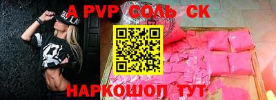 наркотики Абинск