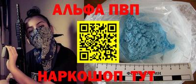винт Абакан