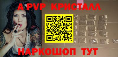 винт Абакан
