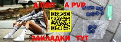 винт Абакан