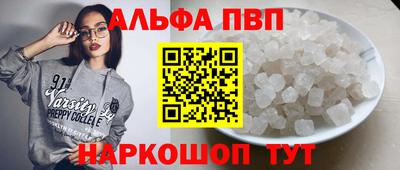 винт Абакан