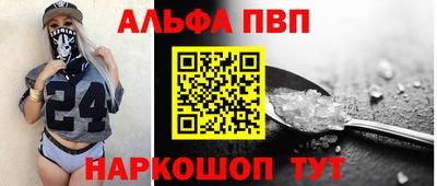 винт Абакан