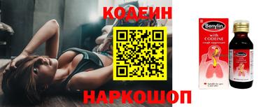 наркотики Абинск