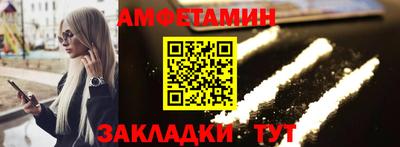 винт Абакан