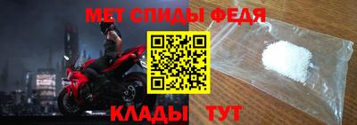 амфетамин Балаково