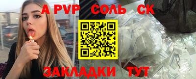 наркотики Абинск