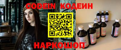 наркотики Абинск
