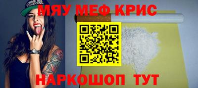 меф VHQ Балахна