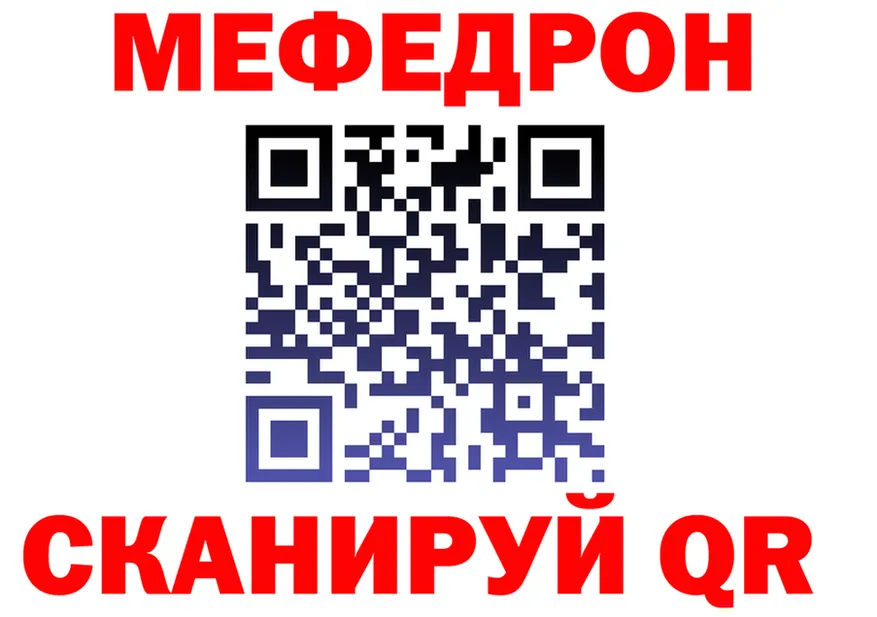 Меф мука маркетплейс это гидра Анапа