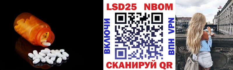 ЛСД экстази кислота  Анапа 