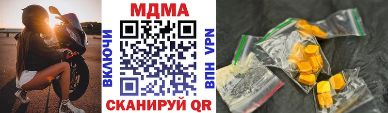 МДМА кристаллы  Анапа 
