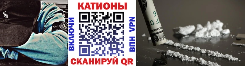 МЕФ VHQ  что такое наркотик  Анапа 