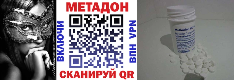 МЕТАДОН белоснежный  сколько стоит  гидра сайт  Анапа 