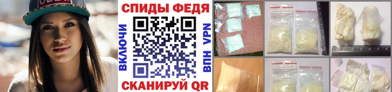 МЕТАМФЕТАМИН винт  где купить   Анапа 