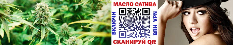 ТГК Wax купить сайты MEGA Анапа