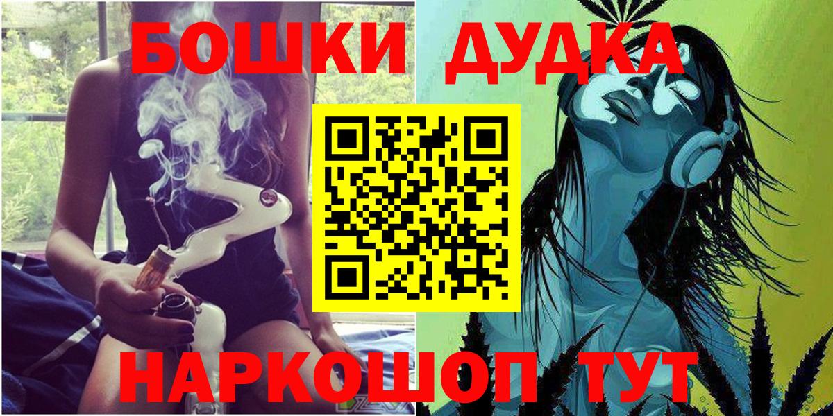 Канабис SATIVA & INDICA  Вход с VPN  Канабис тримм  Бошки марихуана LSD WEED  Анапа  МАРИХУАНА планчик 
